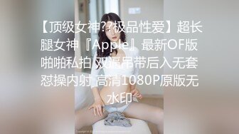 经理少妇首次高跟诱惑出镜，后入操出血