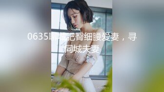 【超人气❤️台妹】娜娜✨ 极品蜜汁白虎神鲍女神 黑丝痴女调教处男 淫臀精油色欲拉满 鲜嫩美穴无情榨精内射