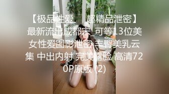 甜美御姐女神小桃被操成母狗 完美身材随意玩弄