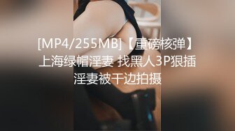 [MP4]最新超人气香港网红极品美少女▌HongKongDoll ▌会员专享福利 精油娇躯圆臀蜜鲍抽插极致带感