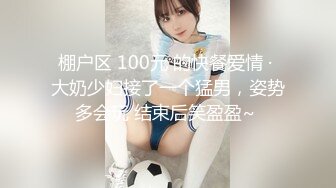 【极品❤️新晋少女】妮可儿✨ 推特新人下海白丝JK学妹 雪白肌肤香嫩出屏 美妙爆肏蜜穴 清晰骨骼爆射浓汁