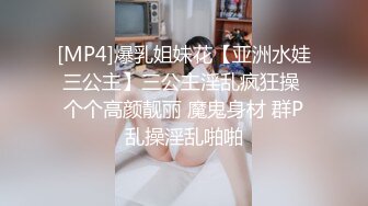 漂亮女孩下海水多客人喜欢服务甜美吃硬岂不是被爆操！