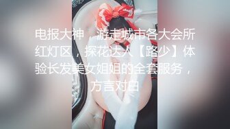 [MP4]可甜可欲~音乐系才女~特写全裸扣B！万年套路婊，终于扛不住