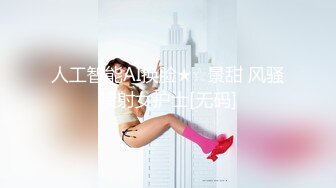 人工智能AI换脸★☆景甜 风骚喷射女护士[无码]