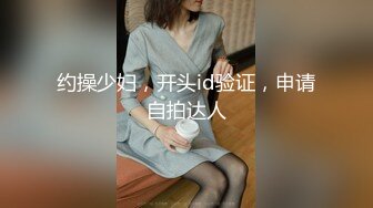 【新片速遞】&nbsp;&nbsp;高端按摩椅子上无套做爱啪啪，完美白浆流到阴囊上，事后卫生间洗澡[615M/MP4/01:20:13]