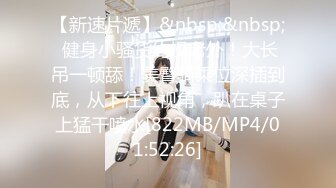 [MP4/ 480M] 大奶美女吃鸡啪啪 想把套套摘掉吗 好吧反正我是个小骚逼 就让你内射吧