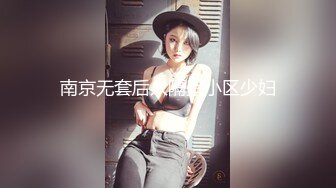 30多岁少妇摸逼给我看