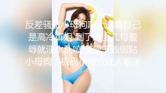 STP29673 双马尾清纯妹妹！笑起来超甜！半脱下丝袜看穴，紧致嫩穴掰开，娇喘呻吟嗲嗲诱惑