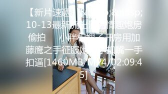 STP18823 麻豆传媒映画最新国产AV佳作 MDX-0044 幸运赢家的激情艳遇 3P激干性感荷官-沈娜娜-秦可欣