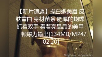 [MP4/ 953M] 良家小少妇玩得也很嗨，全程露脸让大哥草给狼友看，互动撩骚听指挥