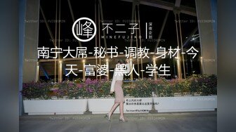 【女王】露脸才是王道！穷人女神富人母狗！OF颜值巅峰反差婊福利视图，前凸后翘泄欲利器 (1)