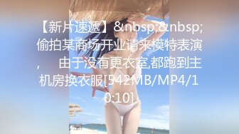 [MP4/ 2.07G] 一场啪啪收入164200金币，不良忍，日榜第二，极品萝莉谁不爱，露脸啪啪