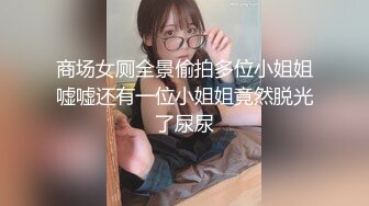 高颜值红唇妹子连体黑丝道具自慰诱惑，椅子上开裆丝袜抽插呻吟娇喘，再脱光扣逼非常诱人!