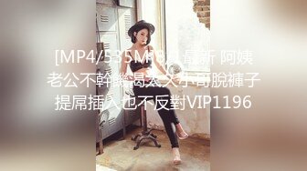 [MP4]STP31750 麻豆传媒 MFK0009 我和她的禁忌之恋 VIP0600