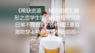 露脸才是王道！推特OnlyFans九头身大长腿极品嫩模【孙倩】不雅私拍曝光紫薇打炮内射有钱人玩物