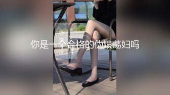 虎牙百万粉丝主播 「晴小兔」AI脱衣舞 纯绿播专享去衣裸舞视频 内容精彩直呼过瘾