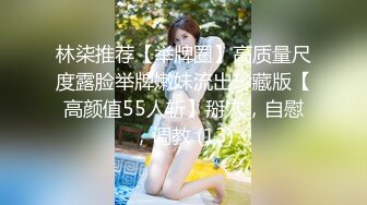 【新片速遞】 苗条小姐姐！和闺蜜一起女同秀！细腰美臀摇摆，开档黑丝美腿，穿戴假屌操逼，骑乘位深插[561MB/MP4/01:19:36]