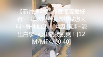 宅男女神！女神唐安琪私房视图 极品皎洁死库水内衣配白丝袜