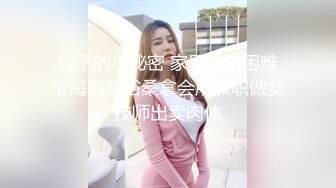 【新片速遞】✨台湾淫女名媛「舒洁」OF淫乱生活私拍 口技超群SM调教多人淫趴尺度超大(125p+207v)[2.32GB/MP4/52:49]