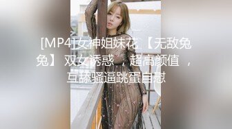 STP13266 高颜值短发萌妹子全裸自摸诱惑小尺度露逼逼性感屁股摆弄姿势非常诱人