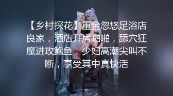 内射老婆精液流出好多，舔干净继续操