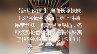 [MP4/ 588M]&nbsp;&nbsp;寂寞的逼丶紧接马尾辫外围御姐，一进来就推到舌吻舔逼，骑乘位猛操大肥臀