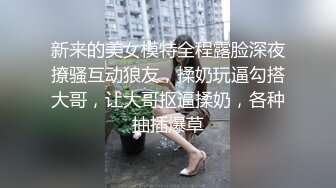 第二次操这个女神小姐姐 白嫩嫩肉体柔柔弱弱风情看了就性欲大发 不停玩弄逼穴美腿 压上去耸动抽插娇吟