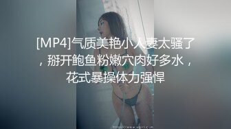 @139竖屏-表姐偷听抓来双飞