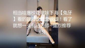 STP34247 糖心Vlog 网黄摄影师专属学妹玩物 魔女OL娘迷奸肥宅室友 淫丝洛丽塔犹如充气娃娃 爆艹蜜穴榨射 鸡教练