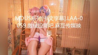 [MP4/666MB]家庭摄像头偷拍 大奶姐妹胸形都一样 又大又挺姐姐没有妹妹颜值高科技脸