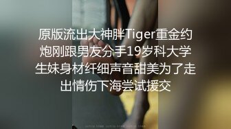 JVID 情色童話！「沈琪琪 77」折磨式誘惑太刺激啦