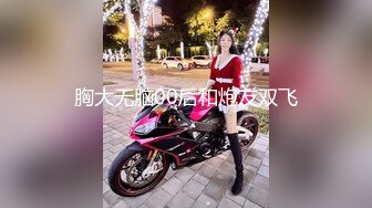 [MP4/ 1.02G] 最新购买91小马哥约炮D奶美女纹身师 一会操B一会操嘴