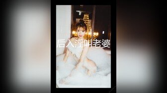 伪娘 老婆舒服吗 喜欢老公的大鸡吧吗 啊啊太大了 我真的要死了头一次约这么大的 要把我插晕了 听听我叫的有多爽