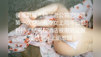 【极品女神降临】情人节约操高颜值极品淫妻偷情啪啪 情趣黑丝 无套爆操 冲刺内射 完美露脸 高清720P完整版