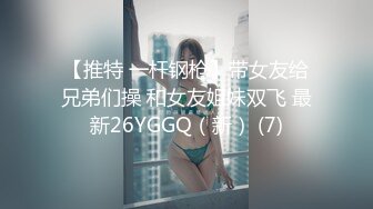 ❤❤清纯可爱美少女，和男友居家操逼，多毛小骚逼，掰穴直接干，一顿猛怼，搞的妹妹爽的不行