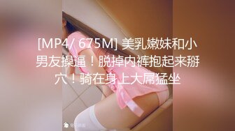 星空传媒-性感台球女教练被硬屌进洞-琳达