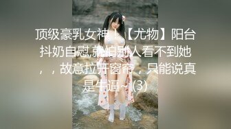 《宅男精品✅福利》⭐青春无敌⭐推特可盐可甜大奶馒头粉鲍少女福利姬liliaozj私拍~足口能玩肏能调教能露出~全身都是宝 (3)