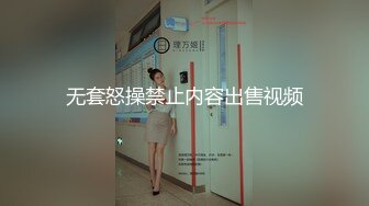 【新速片遞】 商场女厕前后双镜头偷窥短裙美女的极品嫩鲍鱼[303M/MP4/02:56]