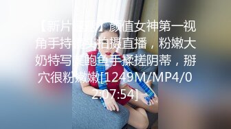 《最新流出❤️紧急企划》重金3万内部定制，清纯活泼极品粉嫩妙龄美少女【小恩】无毛嫩鲍COS明日香跳蛋调教宅舞