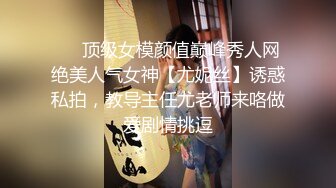 91新人JD搜狗,完美身材學妹放假飢渴難耐(VIP)