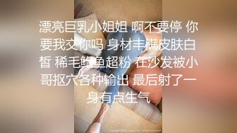 Al&mdash;张天爱女仆装玩具玩弄