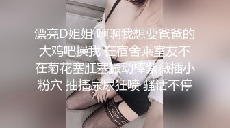 长腿窈窕丝袜控女神黑夜色色 湿嫩蜜穴插出美味白浆 太反差了漂亮又骚 尽情讨好哥哥们欢心