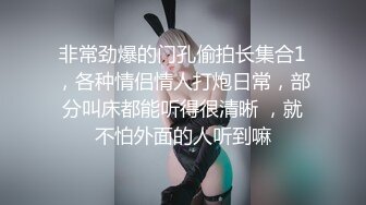 轰动整个探花界【情感主博李寻欢】约操平台漂亮女主播联合直播激情啪啪秀 女神级秀美容颜 完美身材各种啪啪 (3)