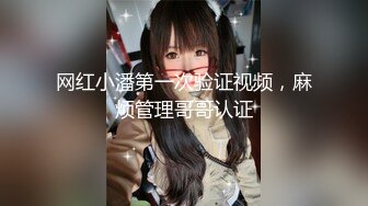 爆操20岁女大学生，多次高潮