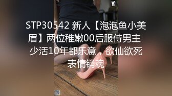 【新速片遞】 被大老黑舔逼是一种什么体验，激情4P爆草小少妇，丝袜高跟诱惑，揉奶舔逼口交大鸡巴，被大老黑草到高潮喷尿[1.64G/MP4/01:32:27]