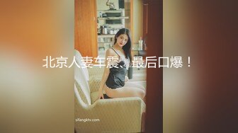 [MP4/ 788M]&nbsp;&nbsp;无敌淫骚萌妹！豹纹丝袜！身材爆炸无毛馒头逼，卫生间翘起美臀摆弄，站立一字马，极度诱惑