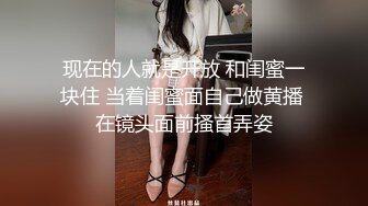 STP18682 神似宋祖儿 外围女神被近景掰穴展示 乖巧甜美温柔献上完美性爱