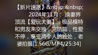 网曝重磅门事件！长沙骚少妇张敏3P群操视频流出 前裹后操 后入怼操 臀浪滚滚 完美露脸 高清720P版