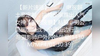 老中医SPA养生馆，今天又来了个美臀极品少妇，身材如此极品