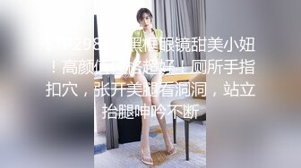 _漂亮邻家妹妹，画好妆炮友操逼，胸前纹身全裸掰穴，特写深喉吃屌，抹上润滑油后入，炮友不太行不尽兴